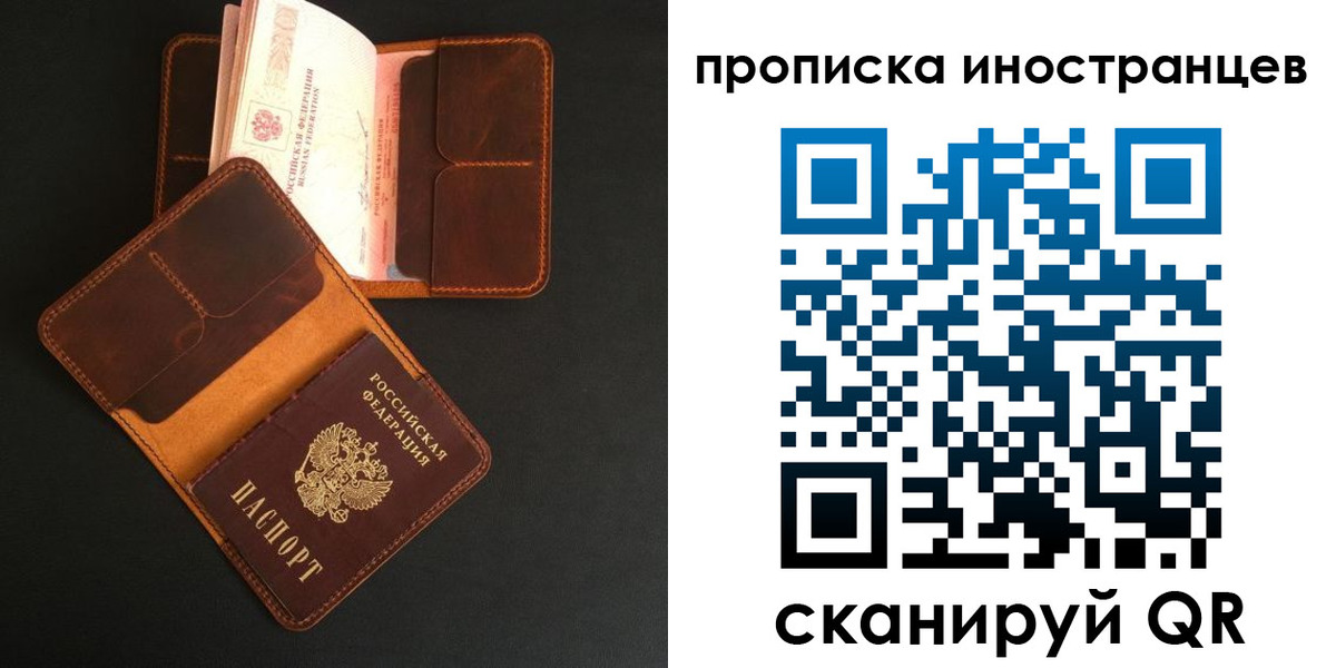 прописка 2025 в Кашире